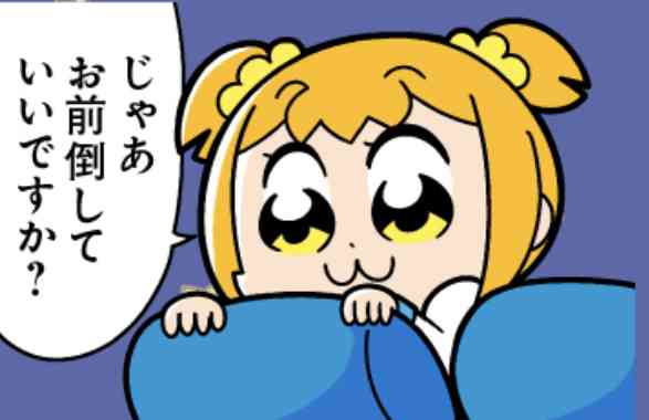 新幹線のリクライニング、ひと声かける？「高らかに“宣言”」「超スローで」「無言で一気に→大げんか」