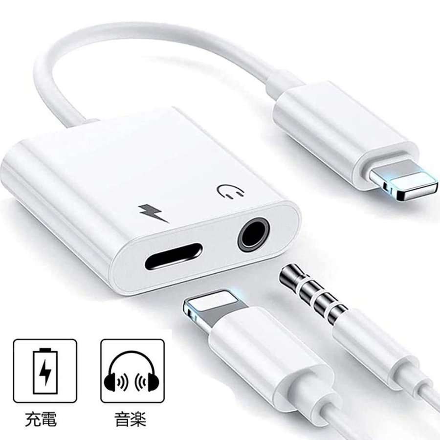 iPhoneあるある