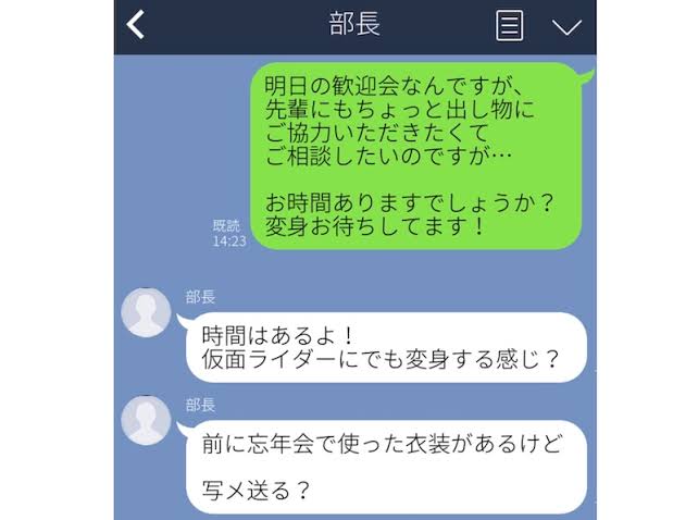 iPhoneあるある