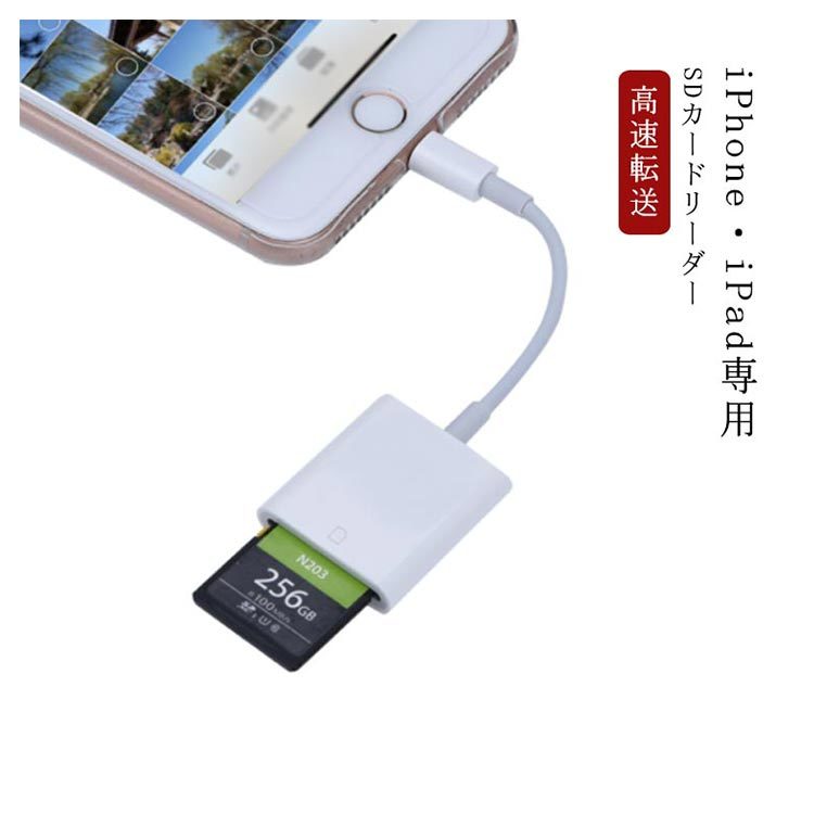iPhoneあるある