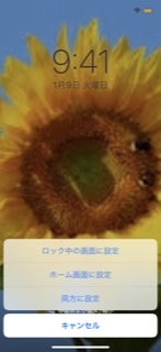iPhoneあるある