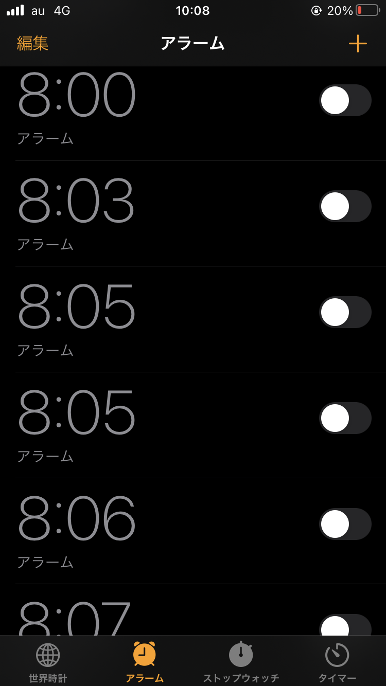 iPhoneあるある