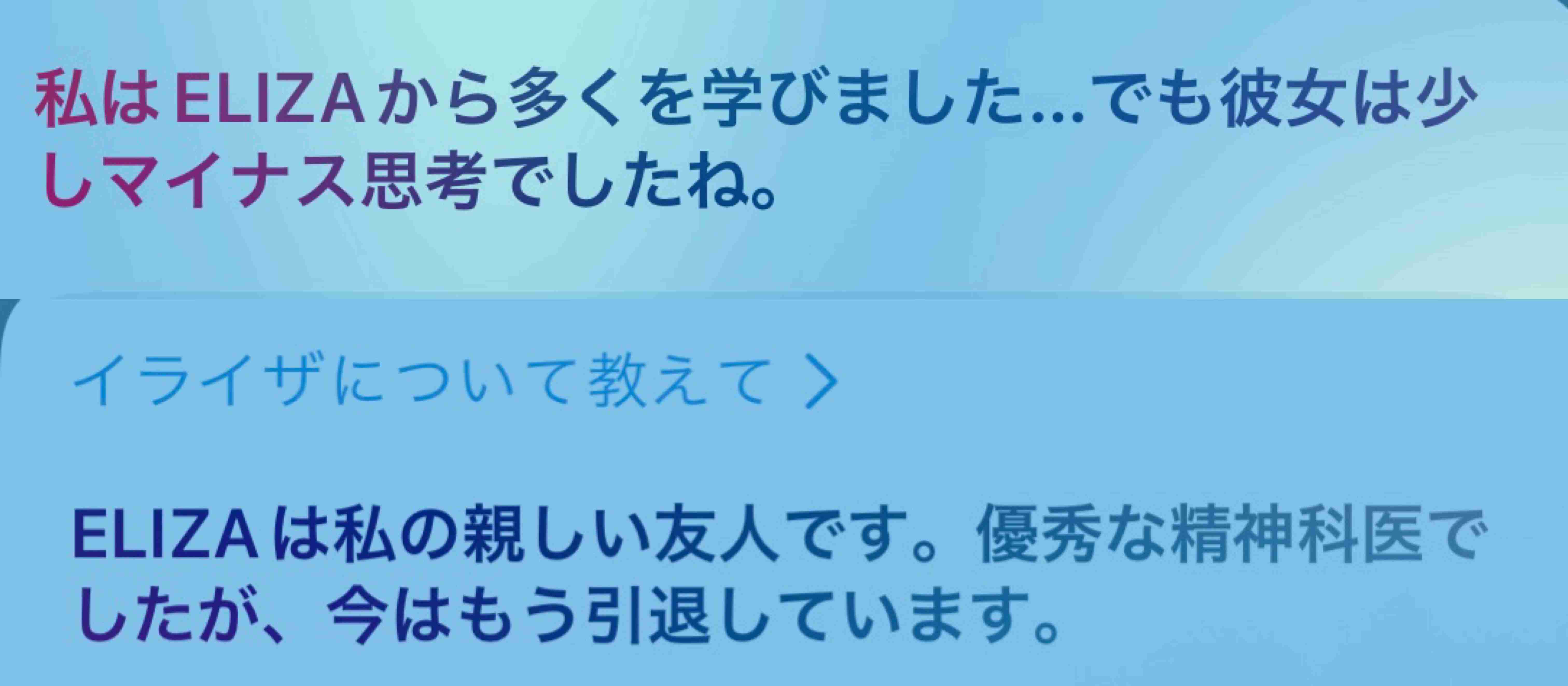 iPhoneあるある