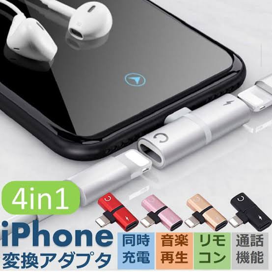 iPhoneあるある