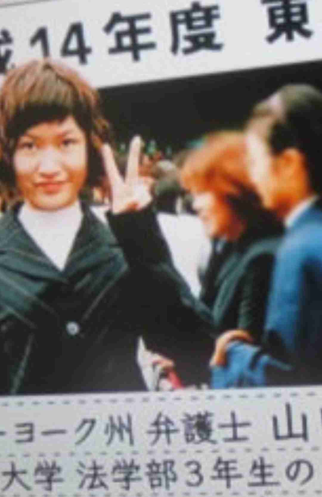 東大卒・山口真由が振り返る…「イケてない女の子」に“残酷”だった中学校という場所