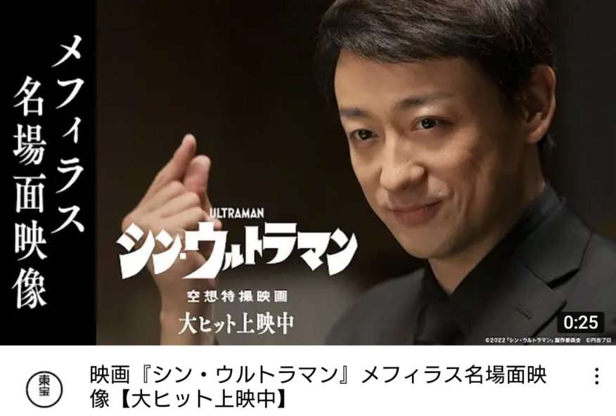 山本耕史、『競争の番人』第1話ゲストに　『ひとつ屋根の下2』以来25年ぶりの月9出演