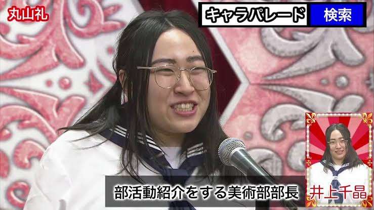 スクールカースト一軍っぽい画像を貼るトピ