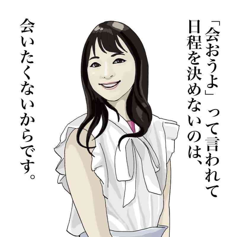 感じのいい言い回しを教えてください。