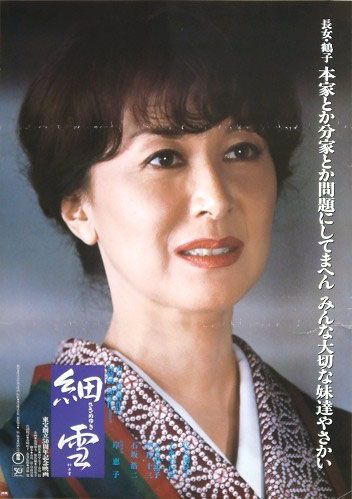 感じのいい言い回しを教えてください。