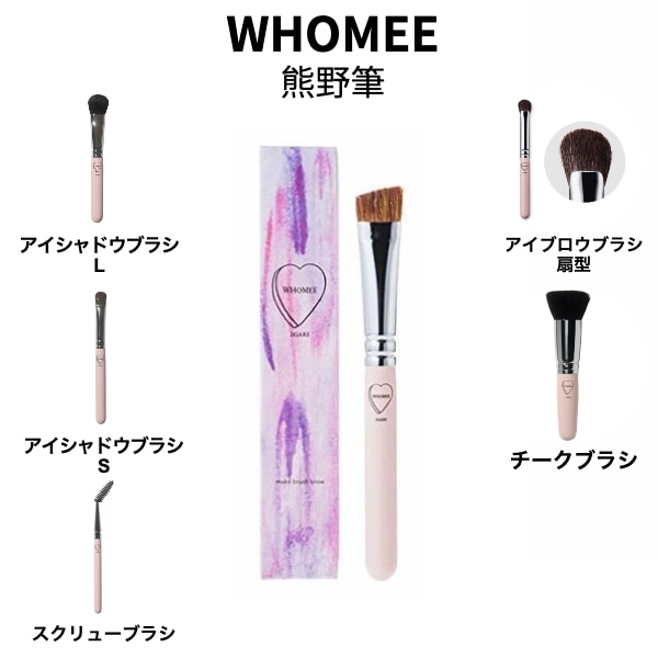 おすすめのアイブロウブラシが知りたい！！