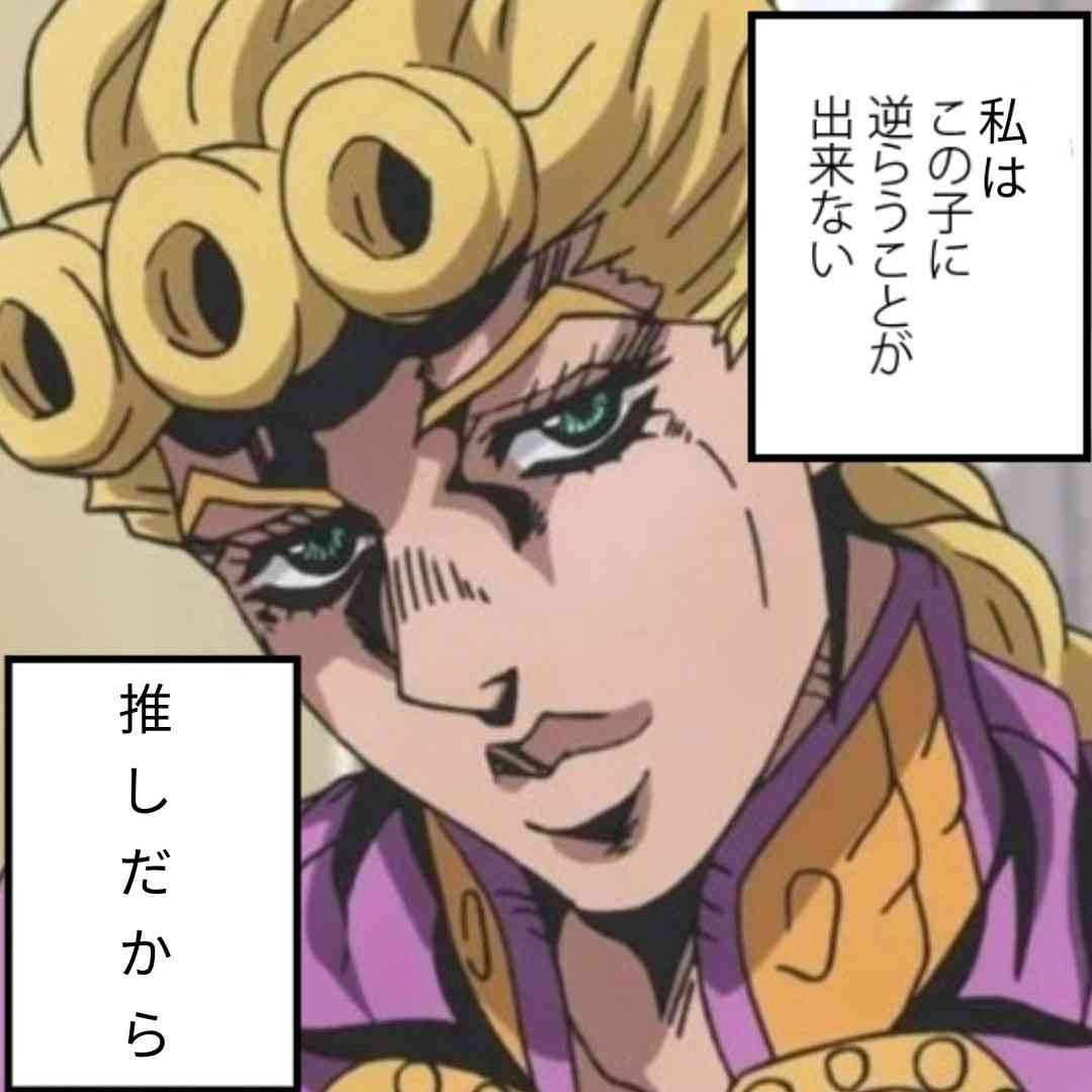 「ジョジョの奇妙な冒険」好きな人集まって~