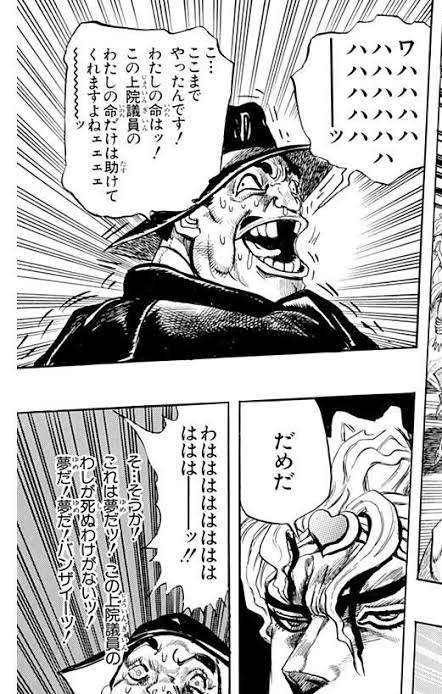 「ジョジョの奇妙な冒険」好きな人集まって~