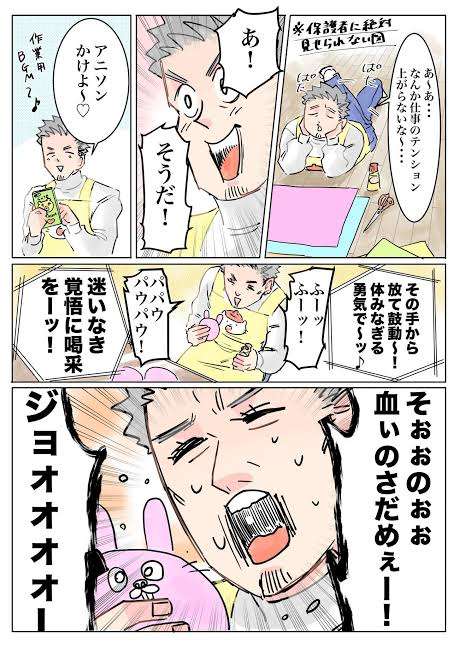 「ジョジョの奇妙な冒険」好きな人集まって~