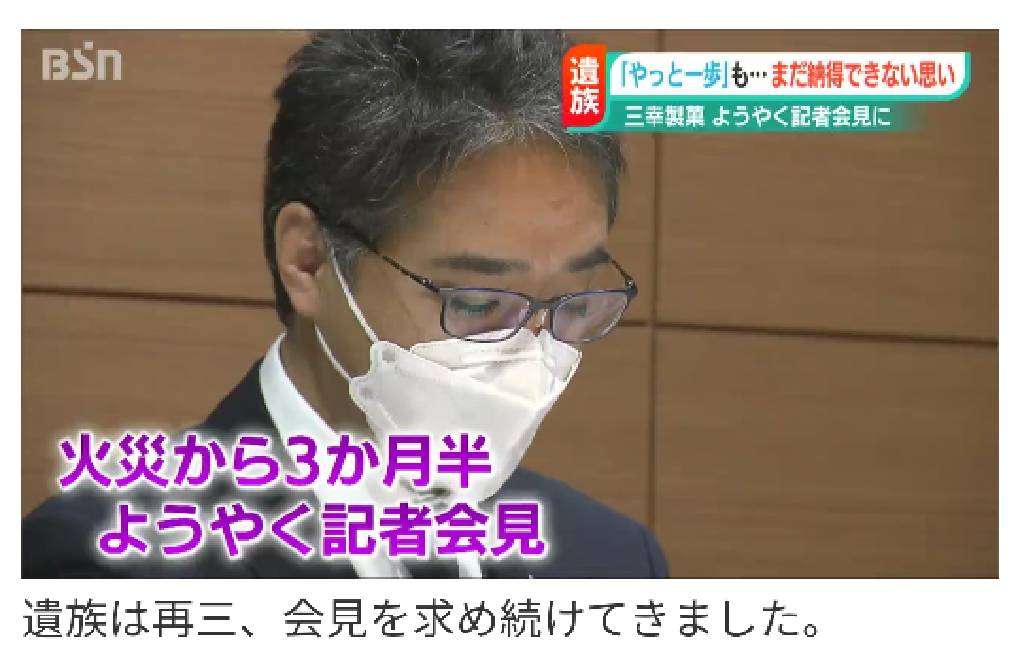 「ぱりんこ」「チーズアーモンド」の生産再開…三幸製菓が2工場で4か月半ぶり