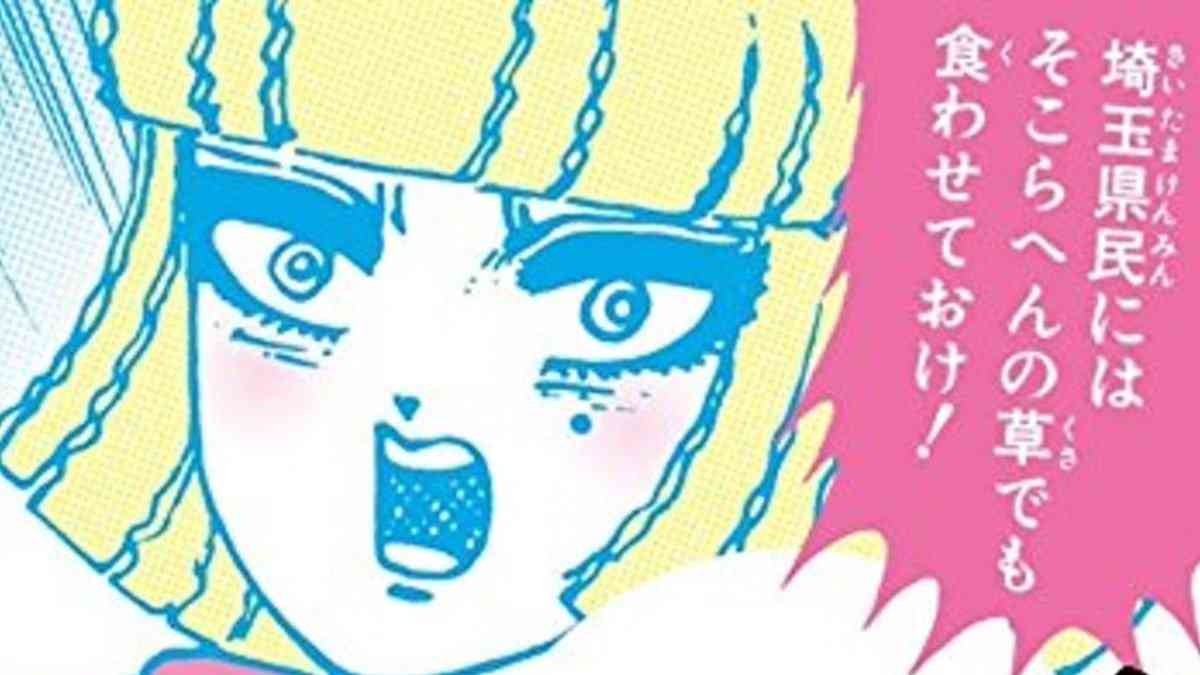 自然派あるある Part3