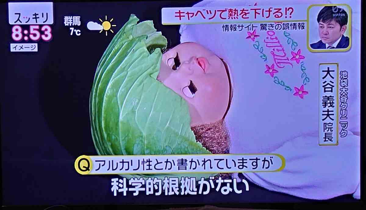 自然派あるある Part3