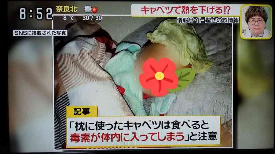 自然派あるある Part3