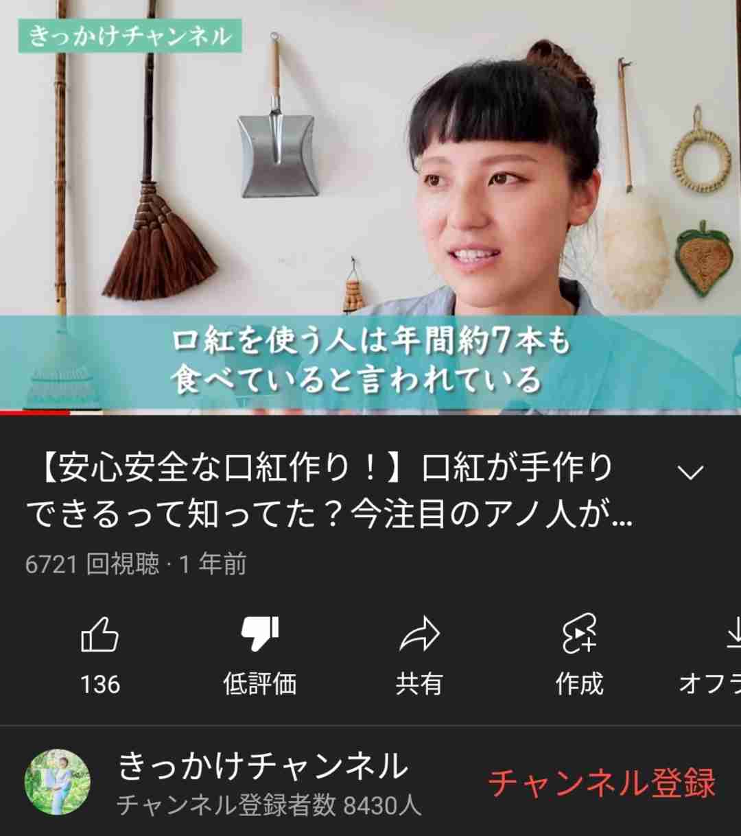 自然派あるある Part3