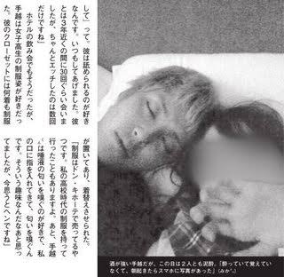 岩橋玄樹、色気溢れる美腹筋を披露!『ar』8月号に初登場