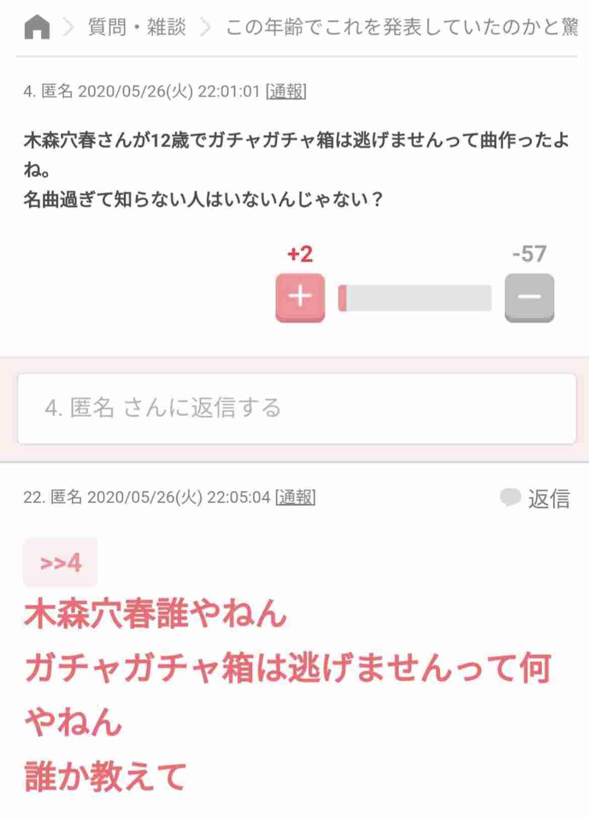 ありもしない映画のタイトルを書くと誰かが批評をくれるトピpart10