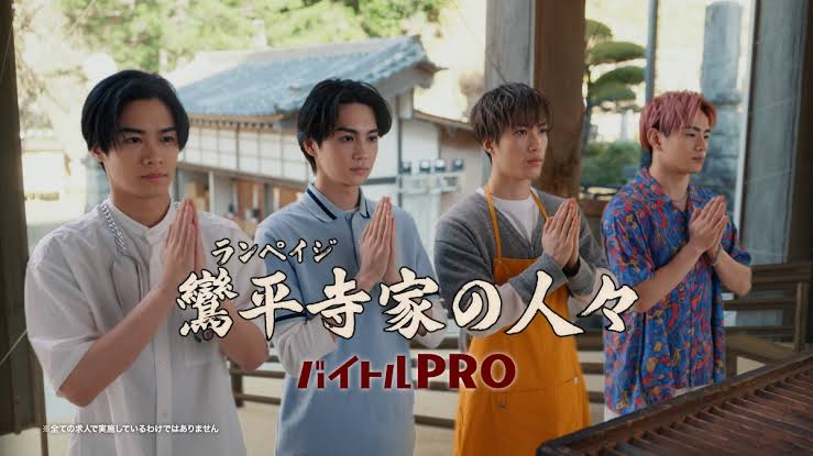 LDHに所属している男性で好きな顔