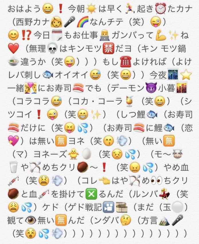 【第23回】おじさんごっこ【衣替え】