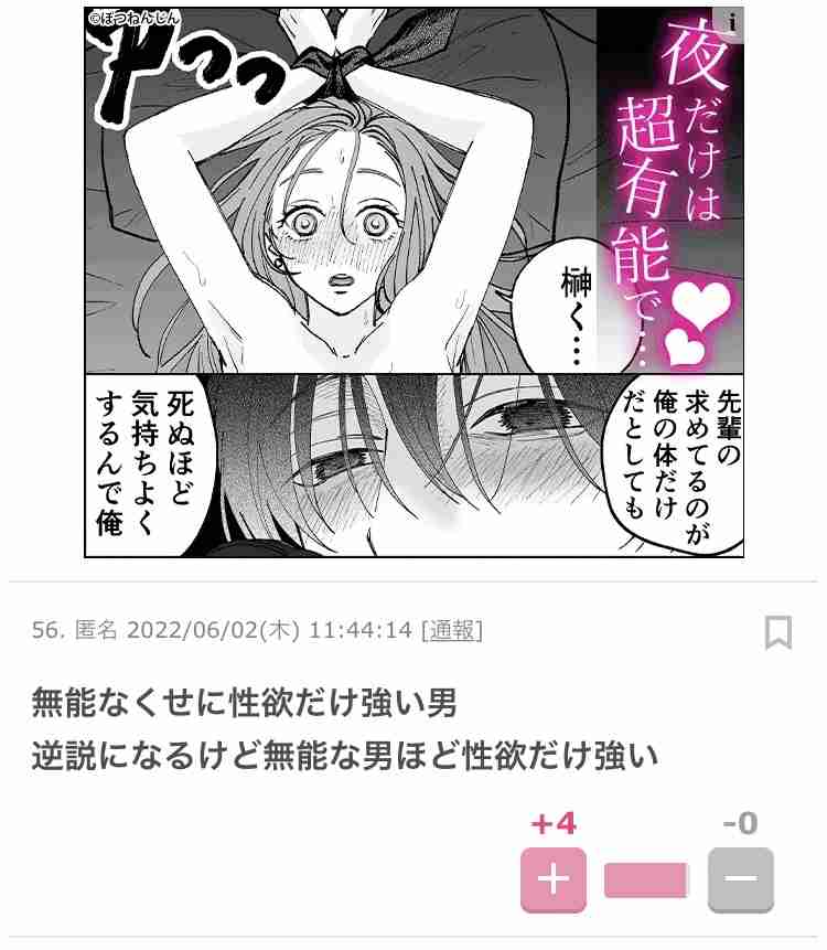 早い段階で見極めて！3ヶ月で分かる別れるべきダメ男の特徴3つ