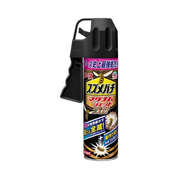 家にハチが巣を作った【求む対処法】
