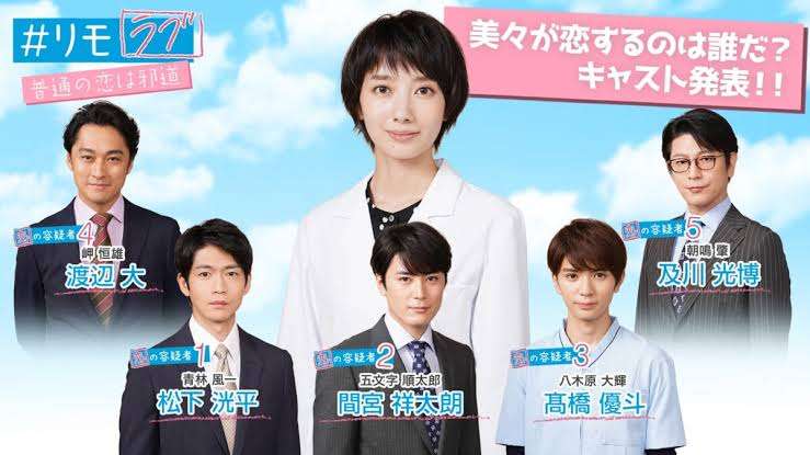 渡辺謙長男・渡辺大　連ドラ初主演、俳優デビューから20年で大役　シネコン支配人演じる