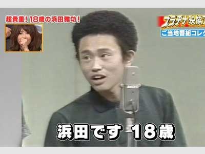 松本人志「25歳」で年収1億超えも「今もやかんで沸かした水飲む」告白　32歳で年収推定5億超