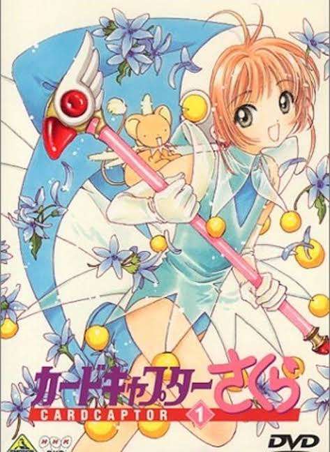 カードキャプターさくらのバトルコスチューム