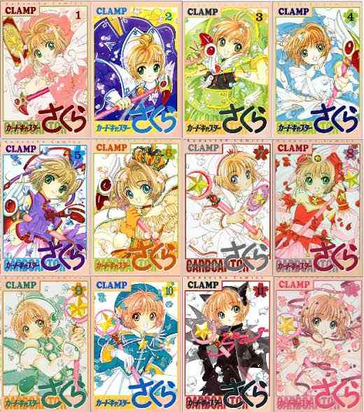 カードキャプターさくらのバトルコスチューム