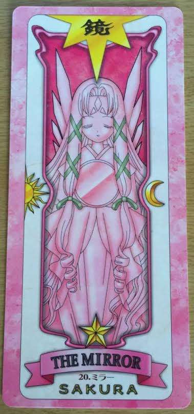 カードキャプターさくらのバトルコスチューム