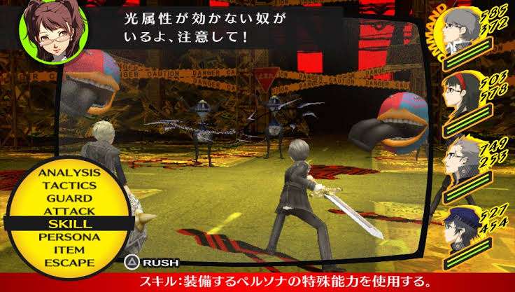 【祝】ペルソナシリーズ好きな人【Switch移植】