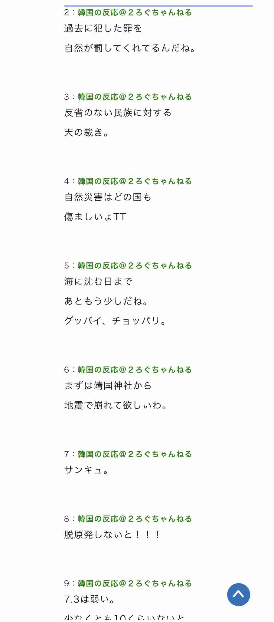 BTS　活動を一時中止　ソロ活動専念へ　YouTubeで発表