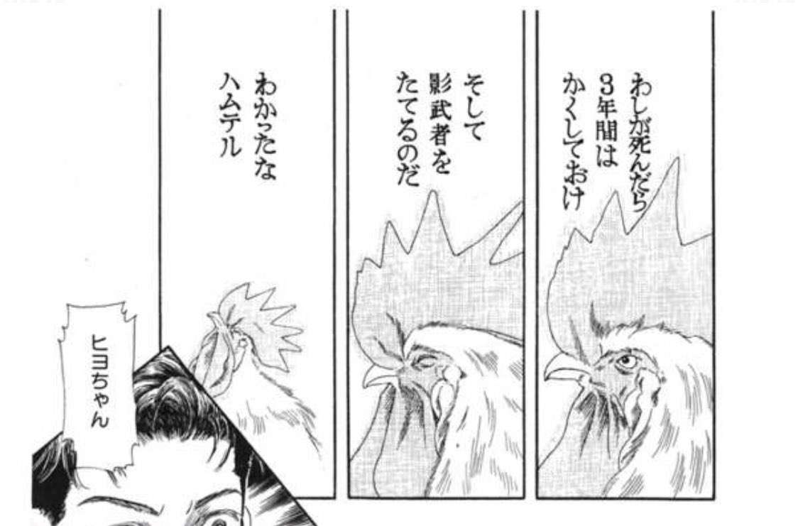 子供に遺言をひとつだけ残すなら？