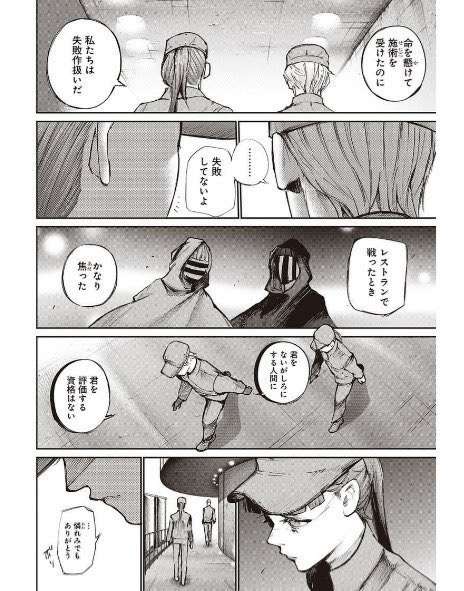 意識の高い上司がうざい