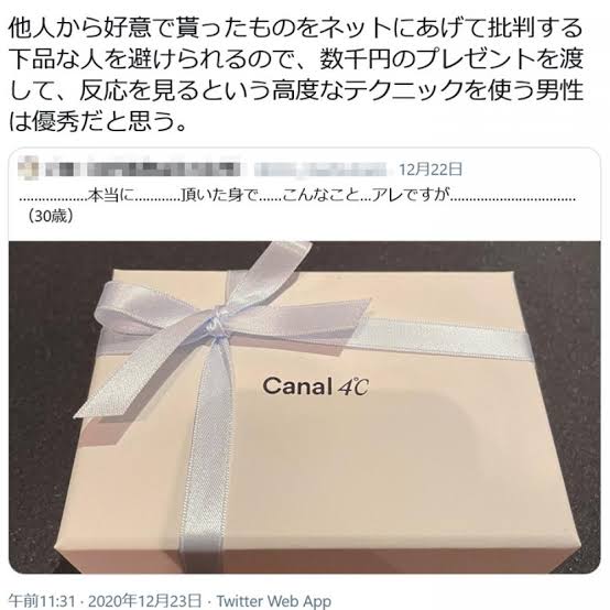 安すぎず高すぎないアクセサリー