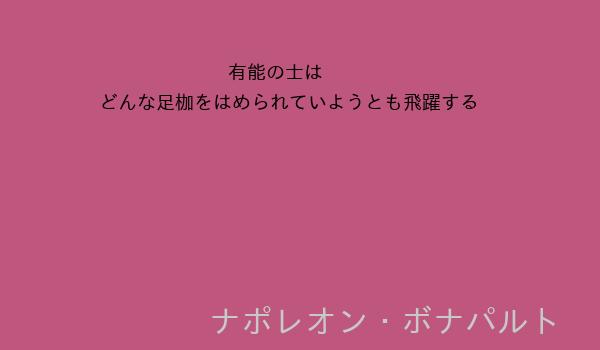 綾野剛、小栗旬らの所属事務所　タレントの名誉毀損投稿に「法的手続等の対応を行う」