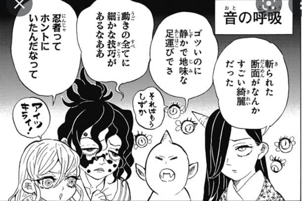 【定期トピ】鬼滅の刃『鬼』ファンクラブ・初夏【アンチ禁止🚫】