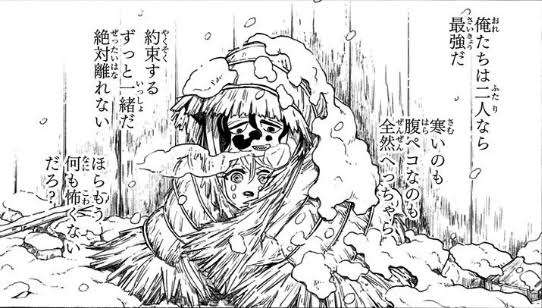 【定期トピ】鬼滅の刃『鬼』ファンクラブ・初夏【アンチ禁止🚫】
