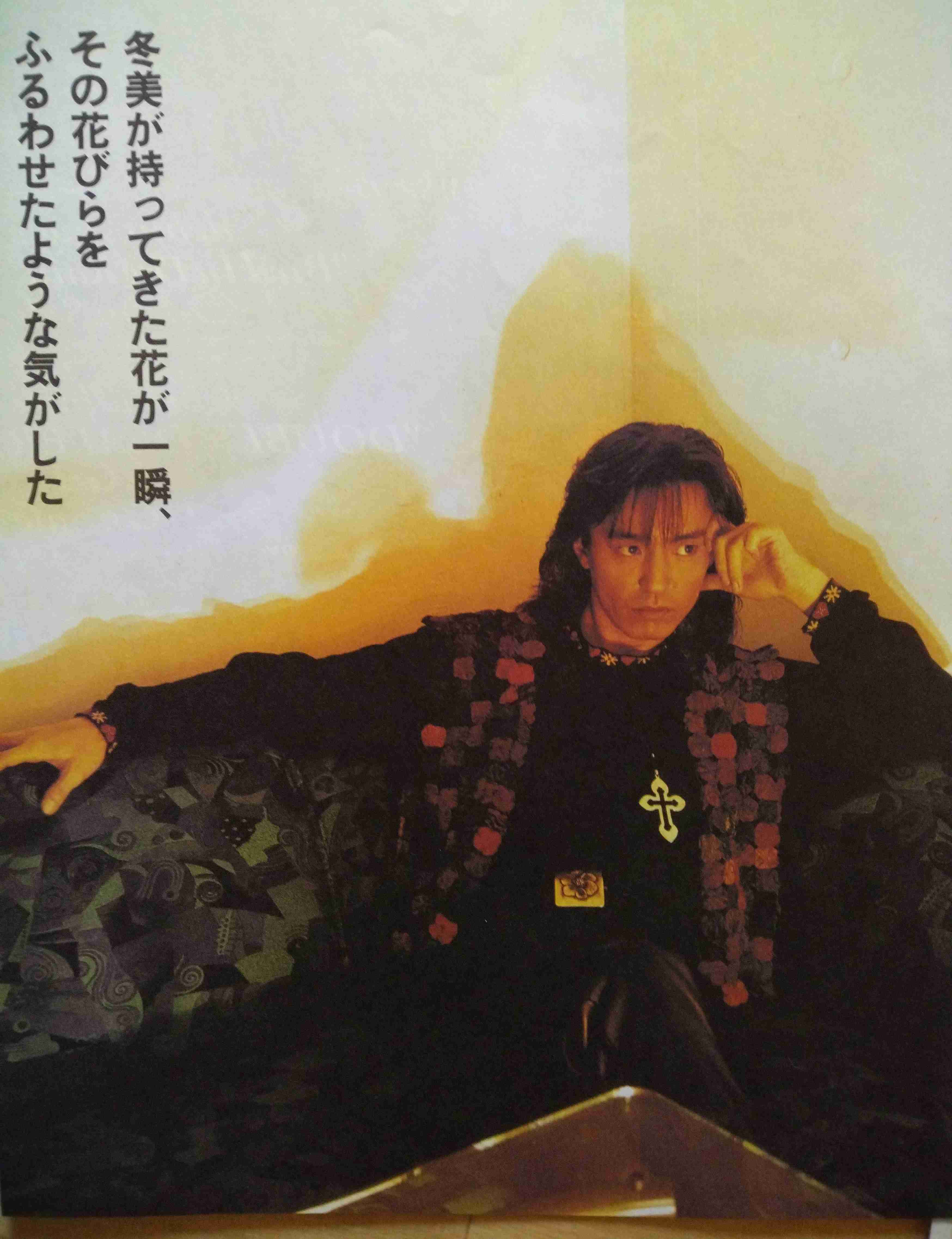 宇都宮隆を語りたい!