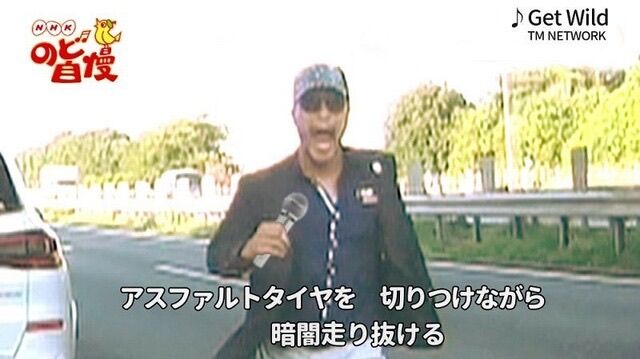 宇都宮隆を語りたい!