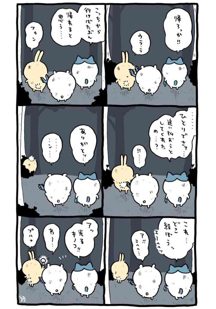 ちいかわ考察トピpart2