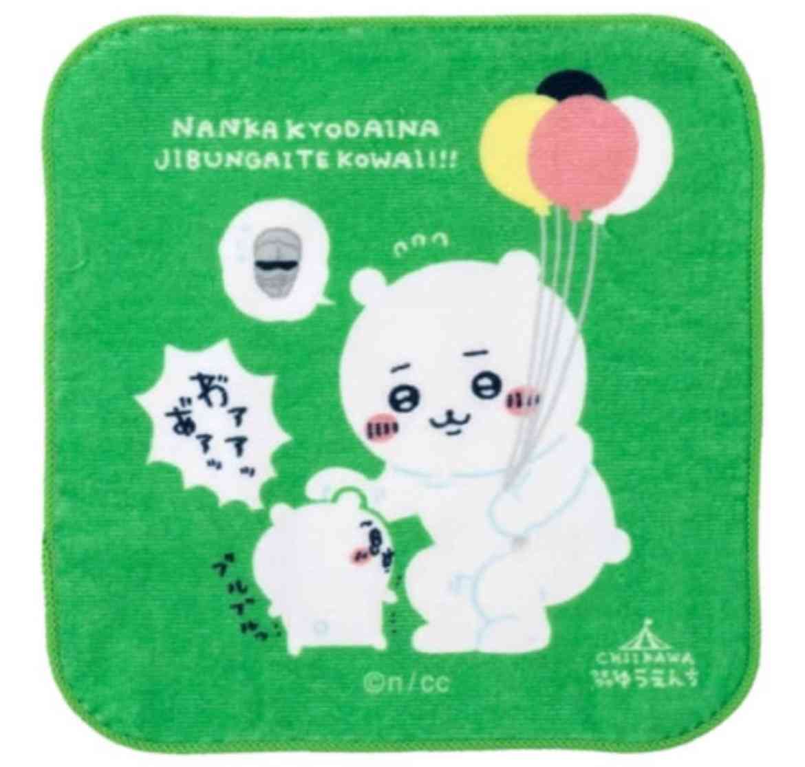 ちいかわ考察トピpart2