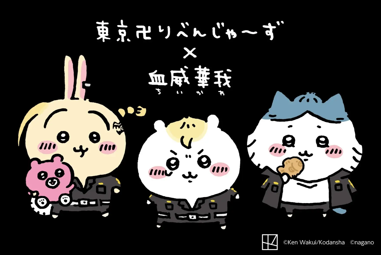 ちいかわ考察トピpart2