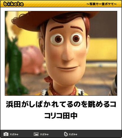 【実況・感想】金曜ロードショー「トイ・ストーリー3」
