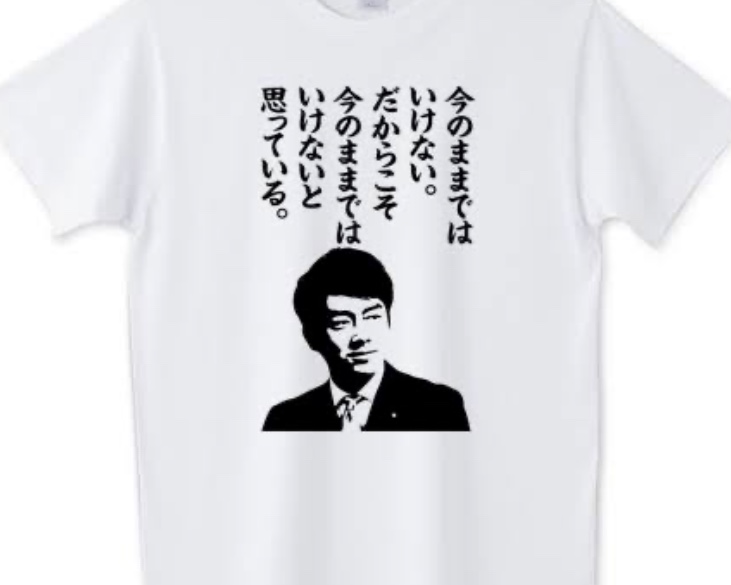「滝川クリステル」自慢＆炎上で好感度下がり気味も「政治家の妻」としてはアピール上手に