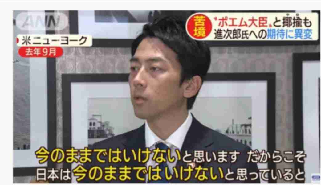 「滝川クリステル」自慢＆炎上で好感度下がり気味も「政治家の妻」としてはアピール上手に