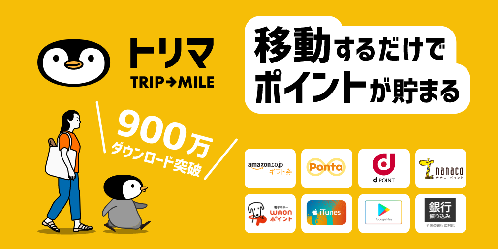 「こんなアプリがほしい」